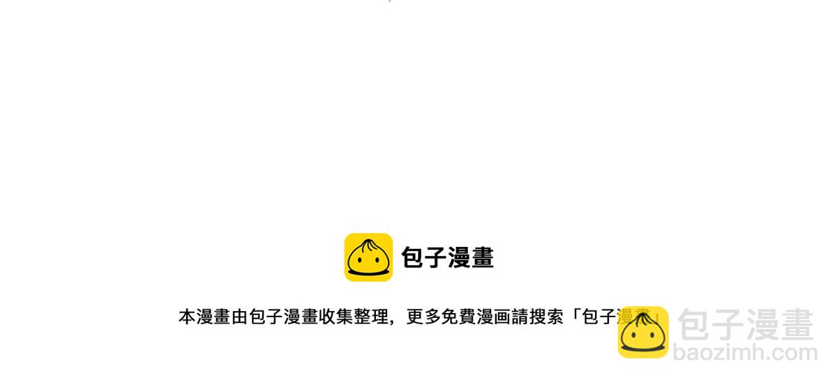 團寵大佬三歲半 - 第131話向霍哥哥坦白小秘密！(3/3) - 3