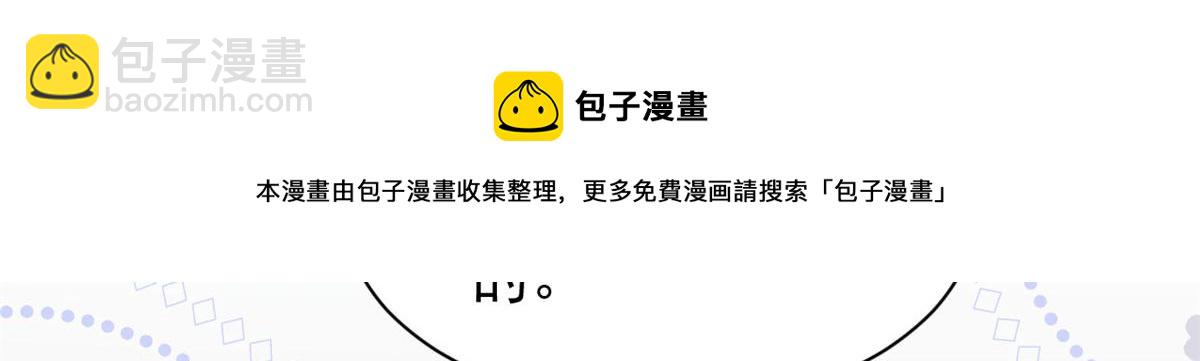 團寵大佬三歲半 - 第131話向霍哥哥坦白小秘密！(1/3) - 1