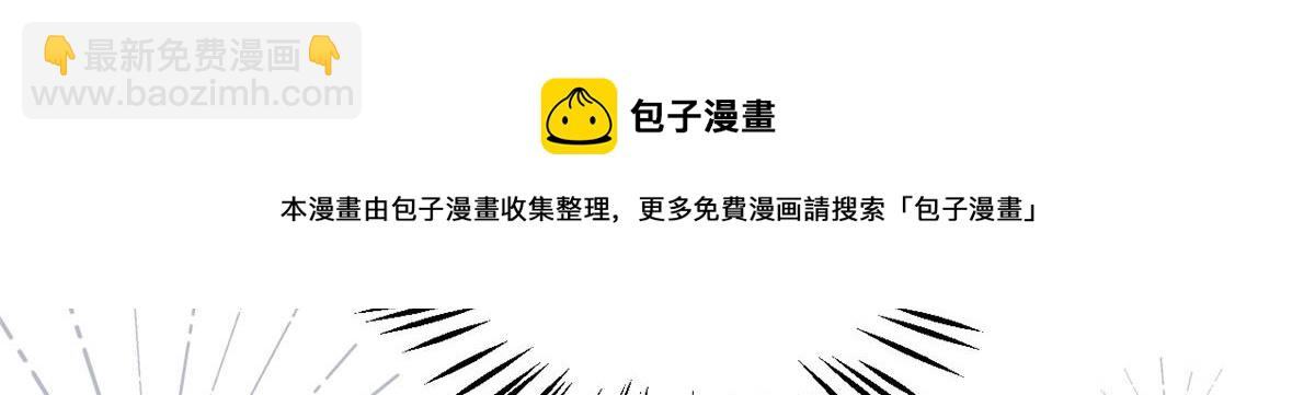 團寵大佬三歲半 - 第131話向霍哥哥坦白小秘密！(2/3) - 7