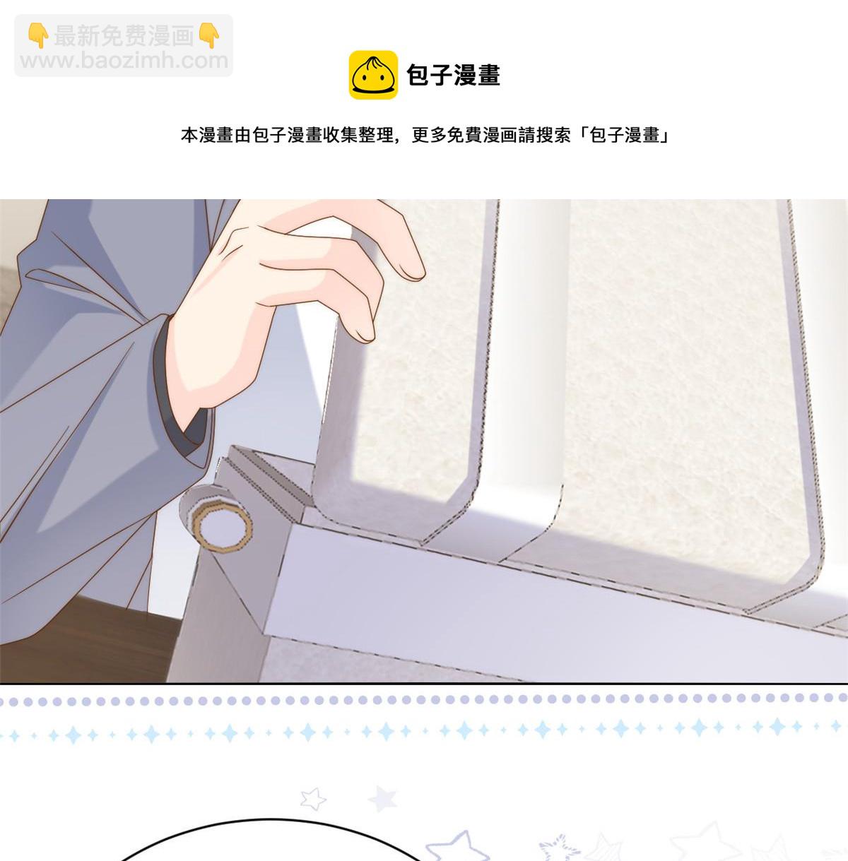 團寵大佬三歲半 - 第131話向霍哥哥坦白小秘密！(2/3) - 3