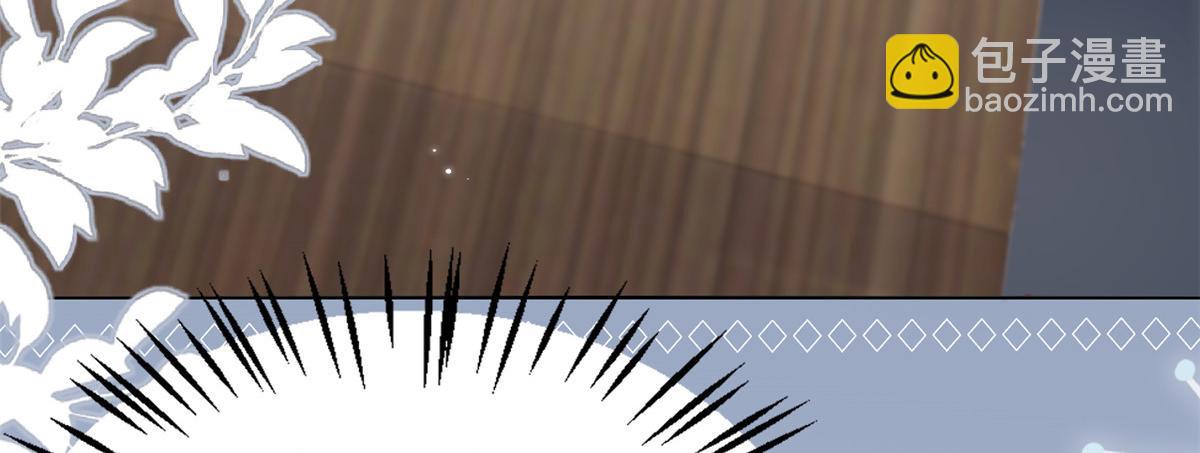 團寵大佬三歲半 - 第131話向霍哥哥坦白小秘密！(2/3) - 6