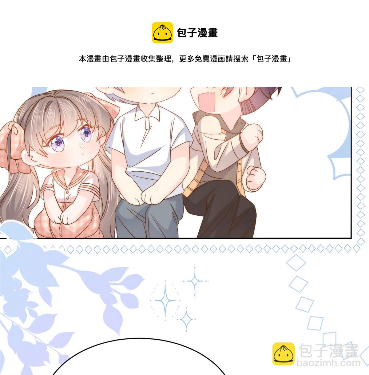 團寵大佬三歲半 - 第133話 跨越前世的對峙(1/3) - 3