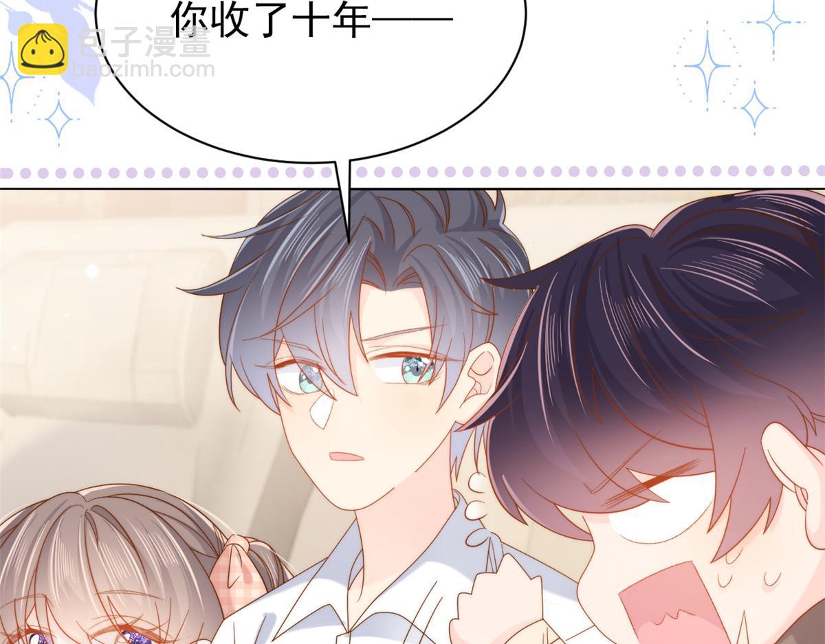 團寵大佬三歲半 - 第133話 跨越前世的對峙(1/3) - 5