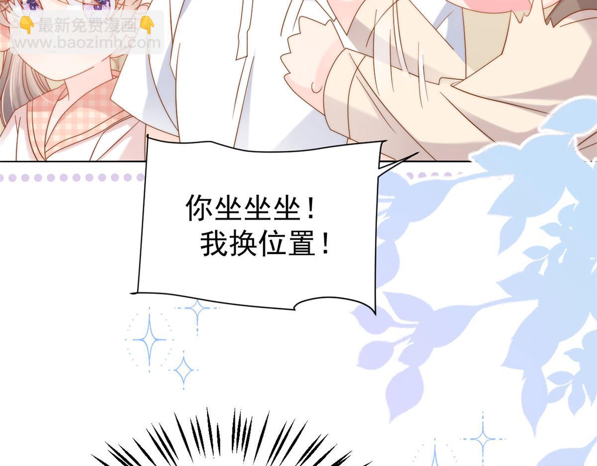 團寵大佬三歲半 - 第133話 跨越前世的對峙(1/3) - 6