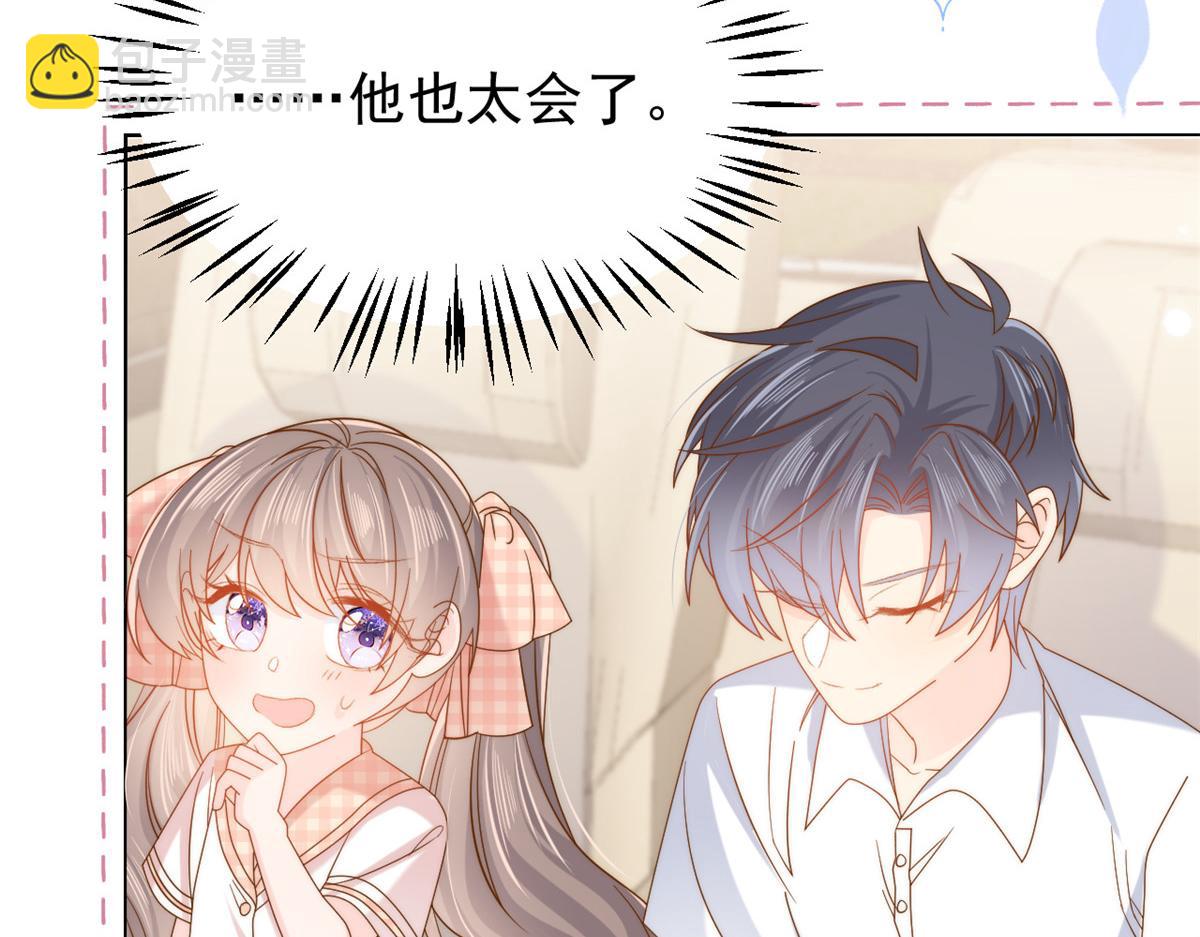 團寵大佬三歲半 - 第133話 跨越前世的對峙(1/3) - 8