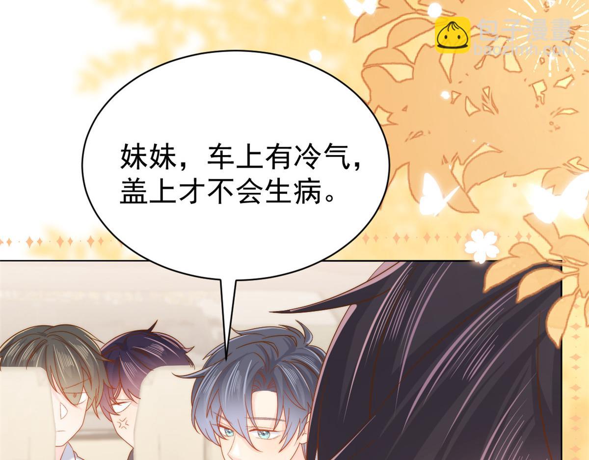 團寵大佬三歲半 - 第133話 跨越前世的對峙(1/3) - 3