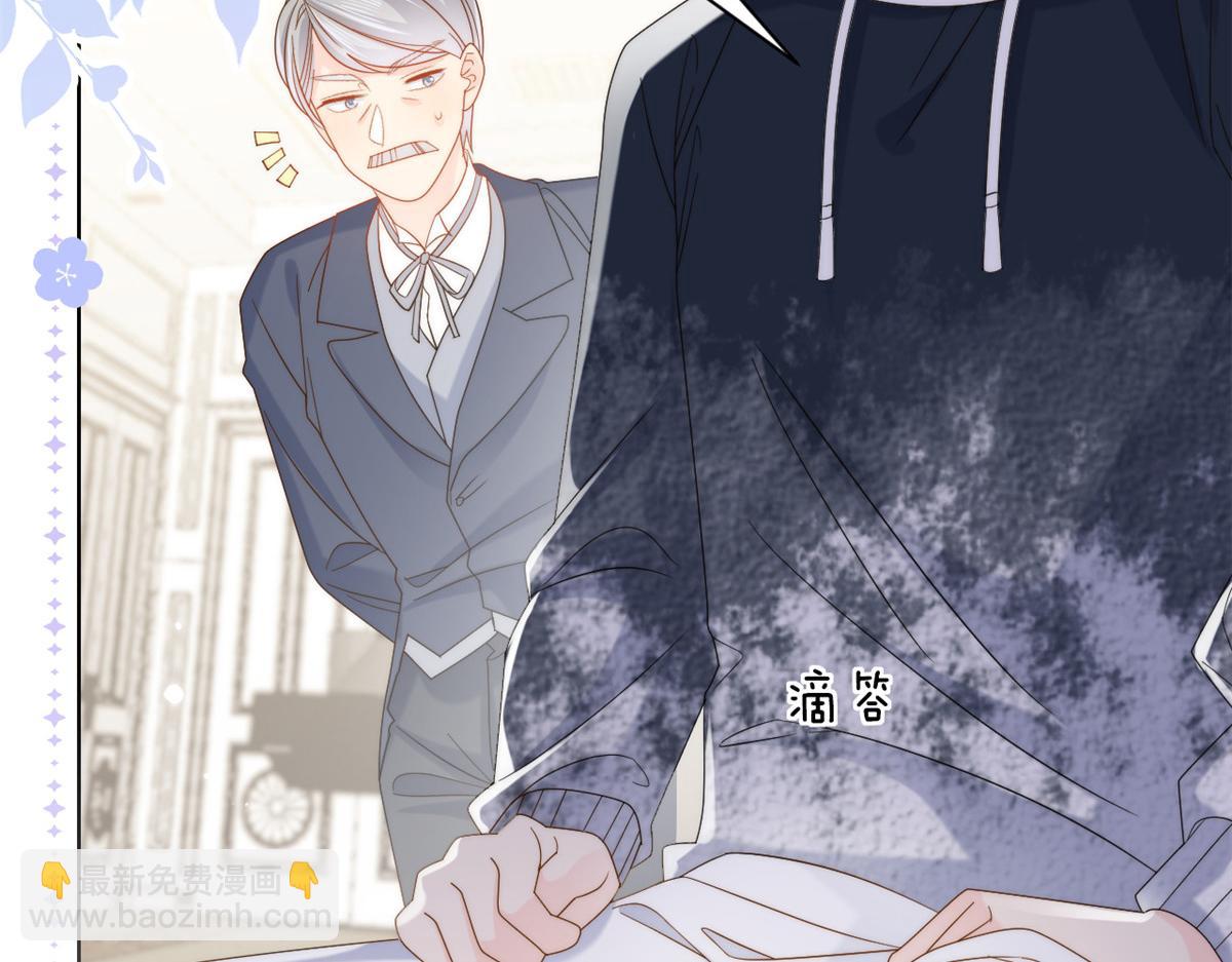 團寵大佬三歲半 - 第133話 跨越前世的對峙(1/3) - 6