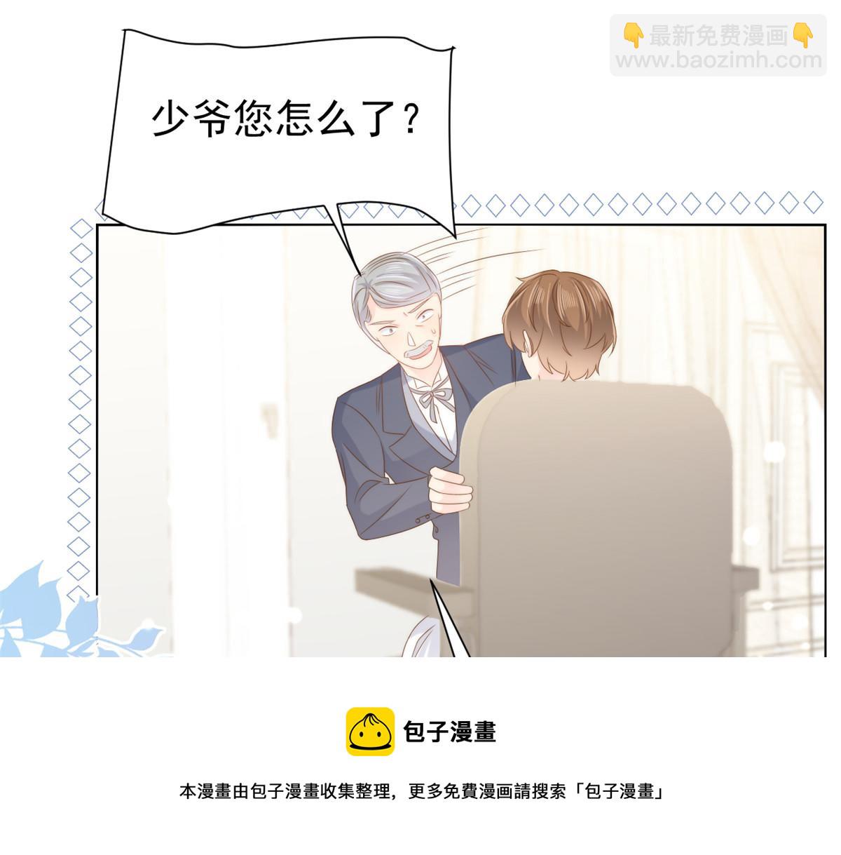 團寵大佬三歲半 - 第133話 跨越前世的對峙(1/3) - 1