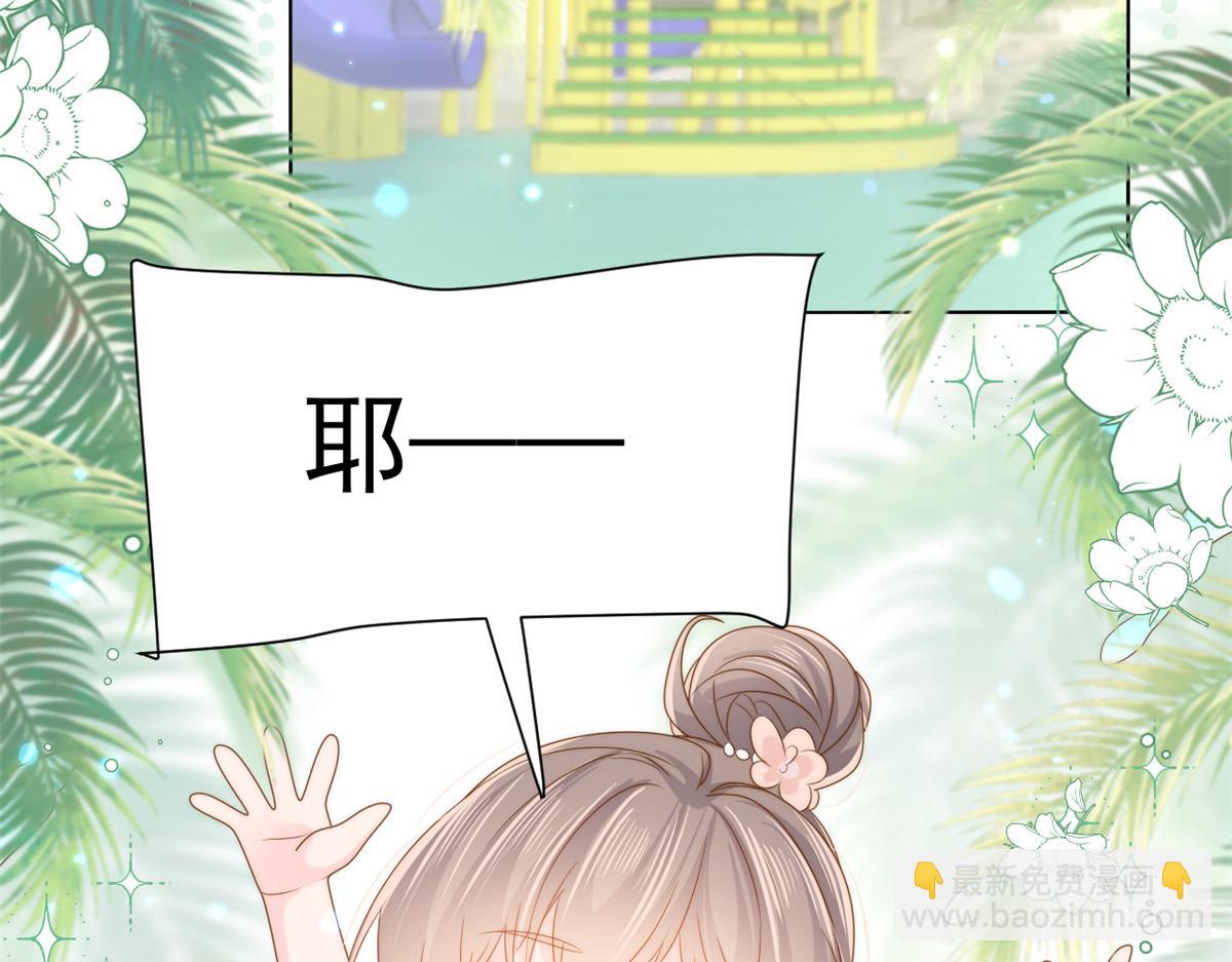 團寵大佬三歲半 - 第133話 跨越前世的對峙(1/3) - 2