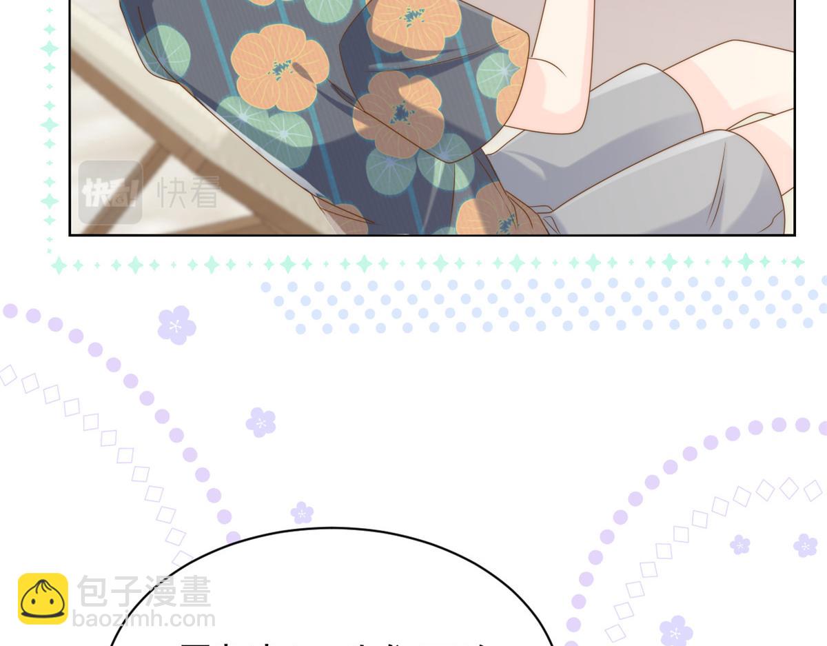 團寵大佬三歲半 - 第133話 跨越前世的對峙(2/3) - 4