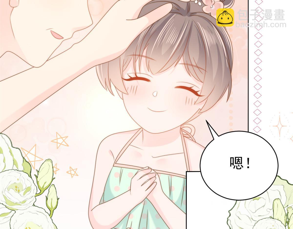 團寵大佬三歲半 - 第133話 跨越前世的對峙(2/3) - 1