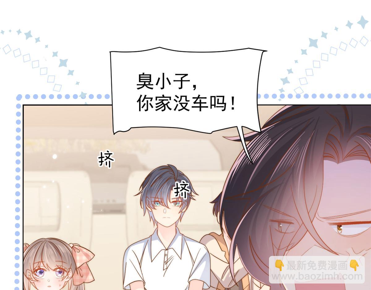 團寵大佬三歲半 - 第133話 跨越前世的對峙(1/3) - 7