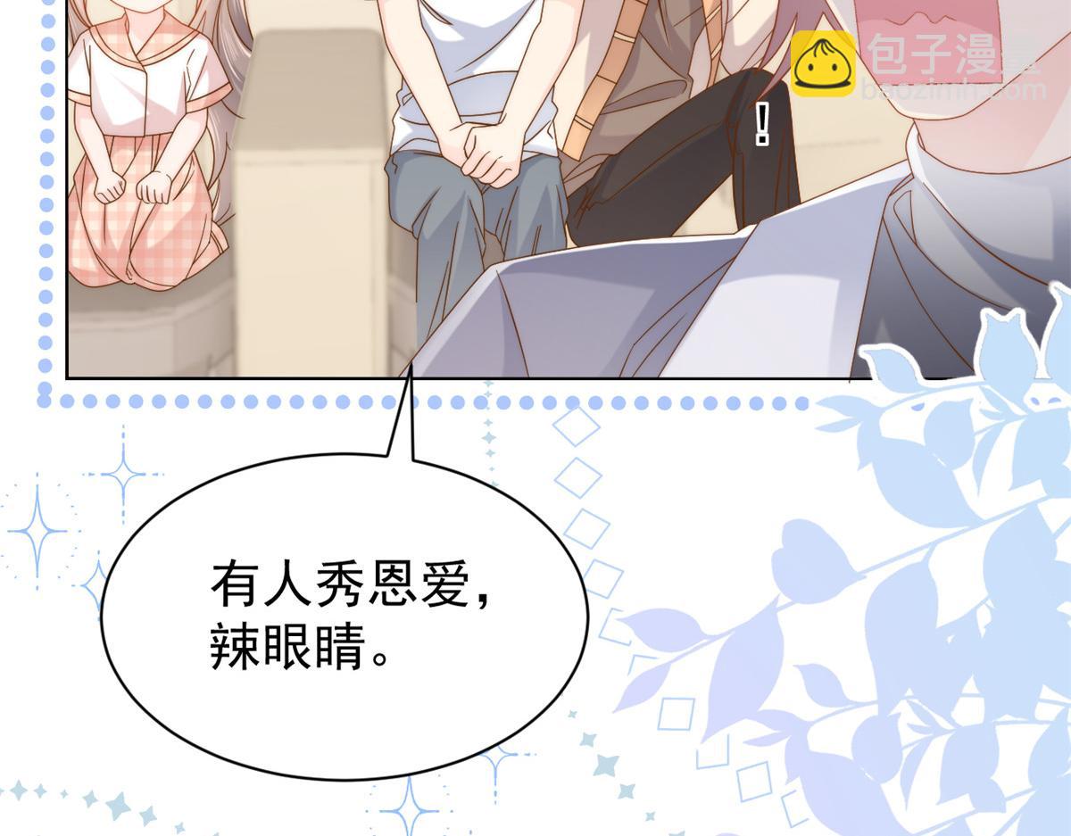 團寵大佬三歲半 - 第133話 跨越前世的對峙(1/3) - 8