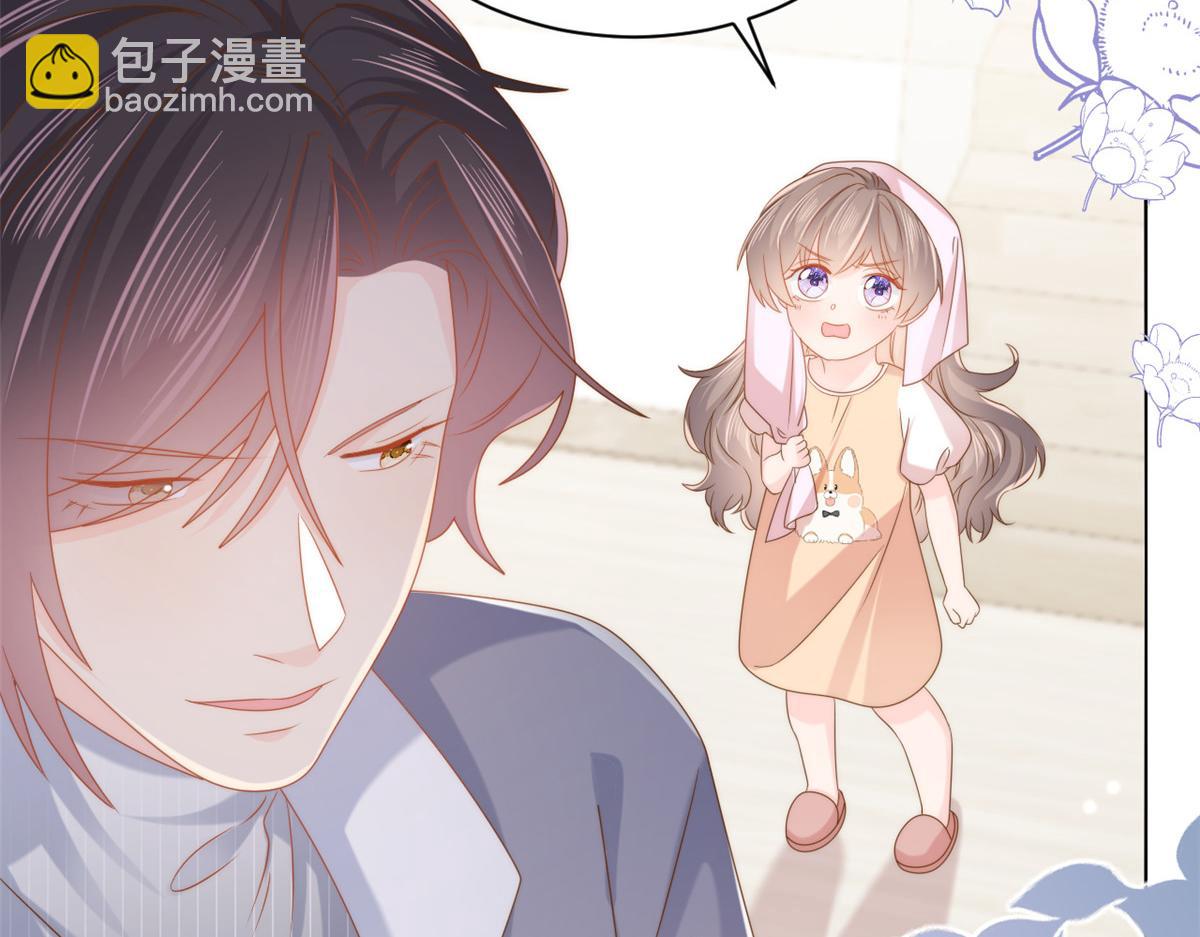 團寵大佬三歲半 - 第133話 跨越前世的對峙(2/3) - 3