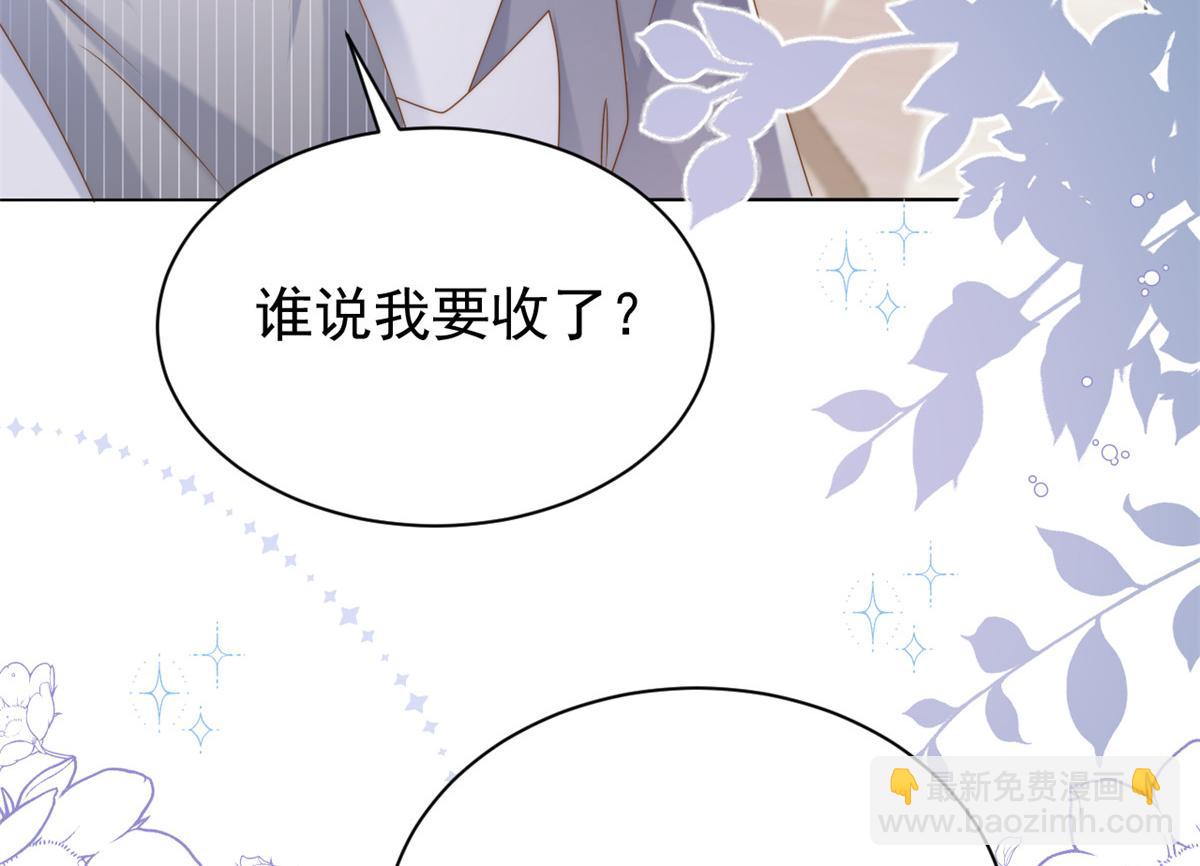 團寵大佬三歲半 - 第133話 跨越前世的對峙(2/3) - 4