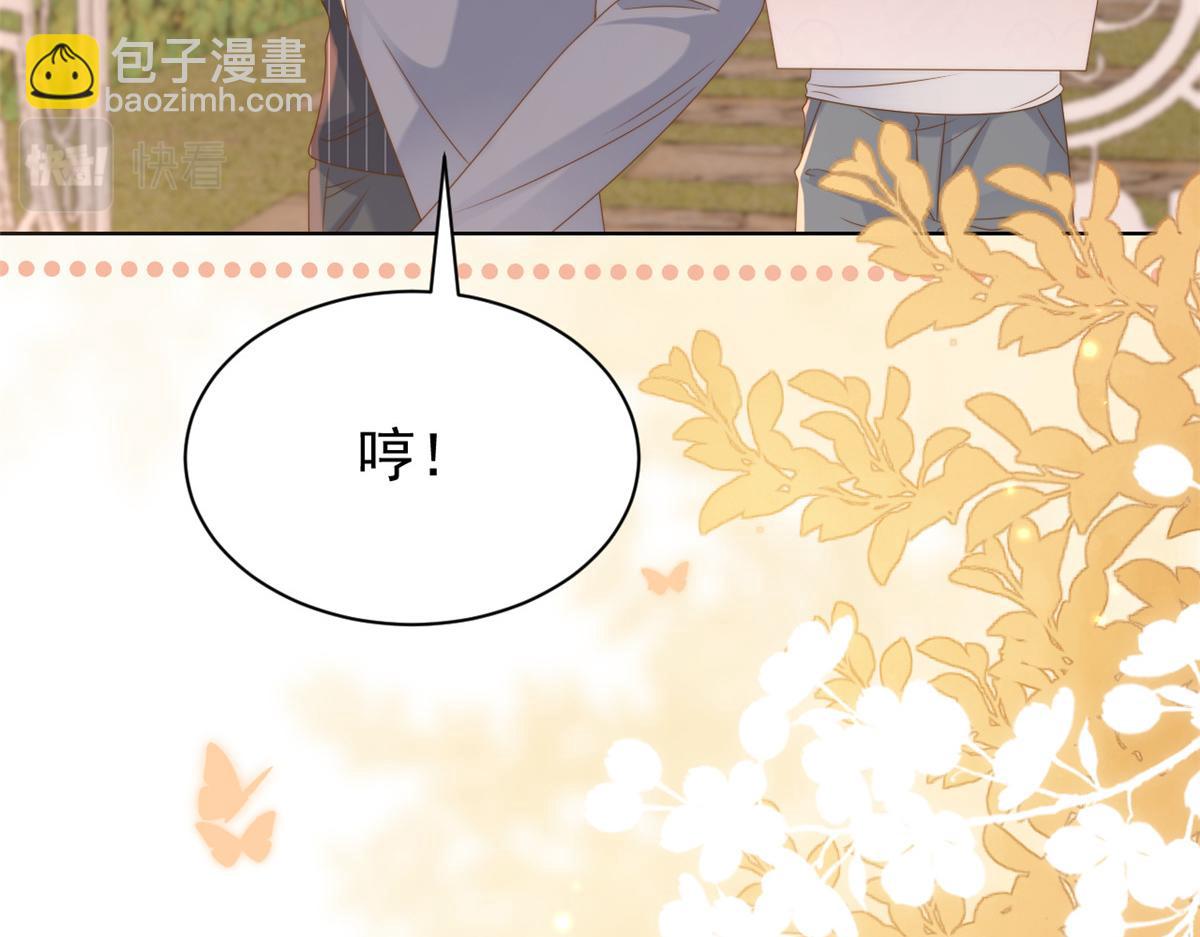 團寵大佬三歲半 - 第133話 跨越前世的對峙(2/3) - 5