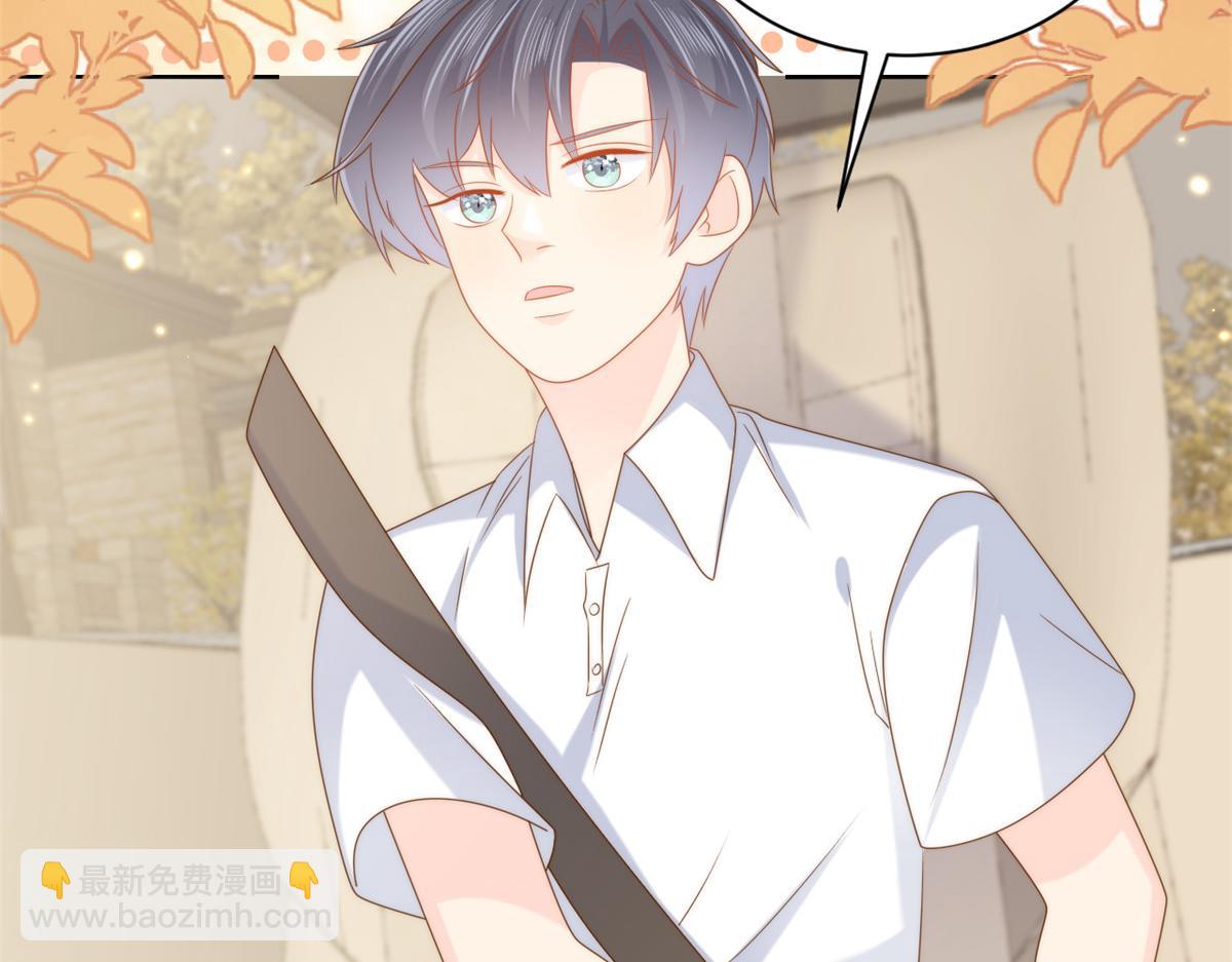 團寵大佬三歲半 - 第135話 報道風波不斷(1/3) - 1