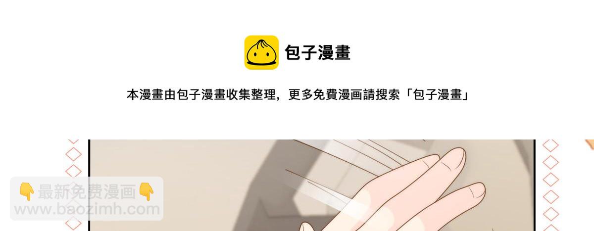 團寵大佬三歲半 - 第135話 報道風波不斷(1/3) - 5