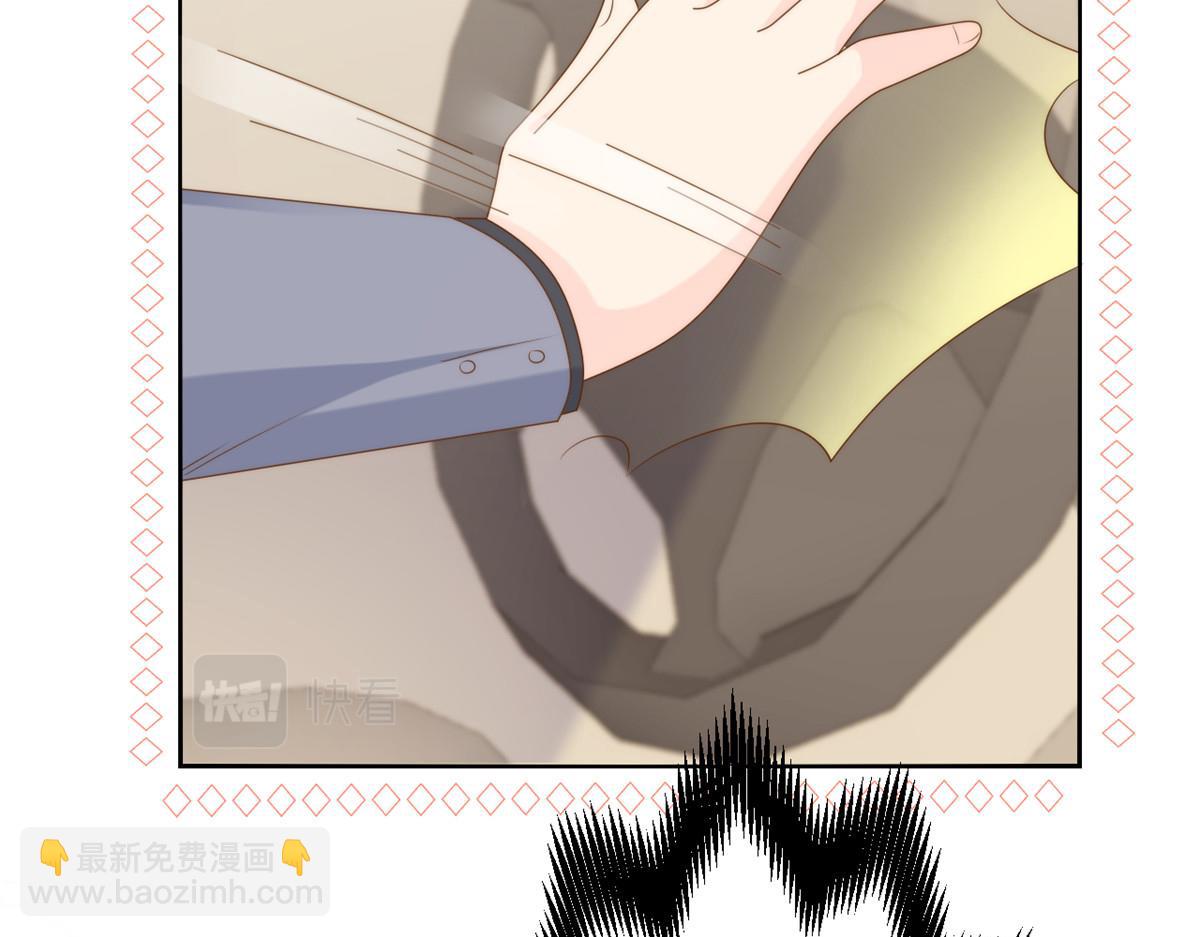 團寵大佬三歲半 - 第135話 報道風波不斷(1/3) - 6