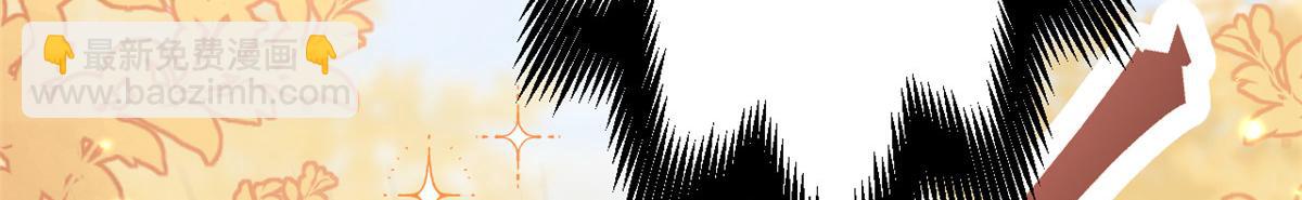 團寵大佬三歲半 - 第135話 報道風波不斷(1/3) - 8