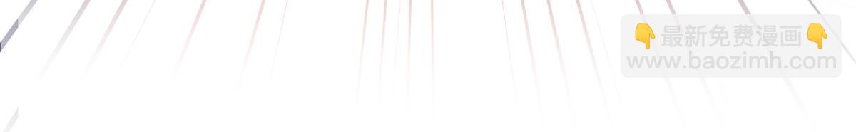 團寵大佬三歲半 - 第135話 報道風波不斷(1/3) - 3