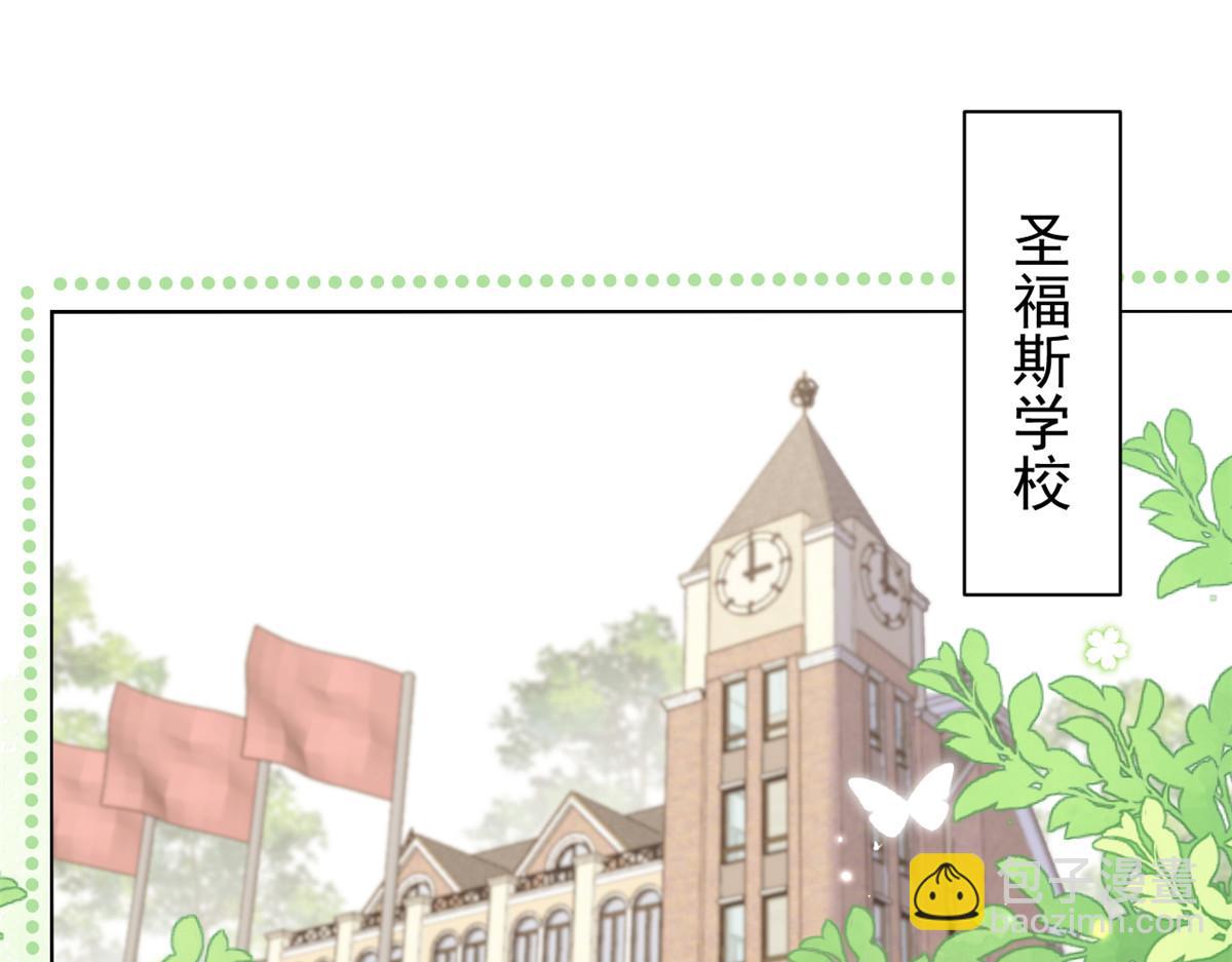 團寵大佬三歲半 - 第135話 報道風波不斷(1/3) - 4