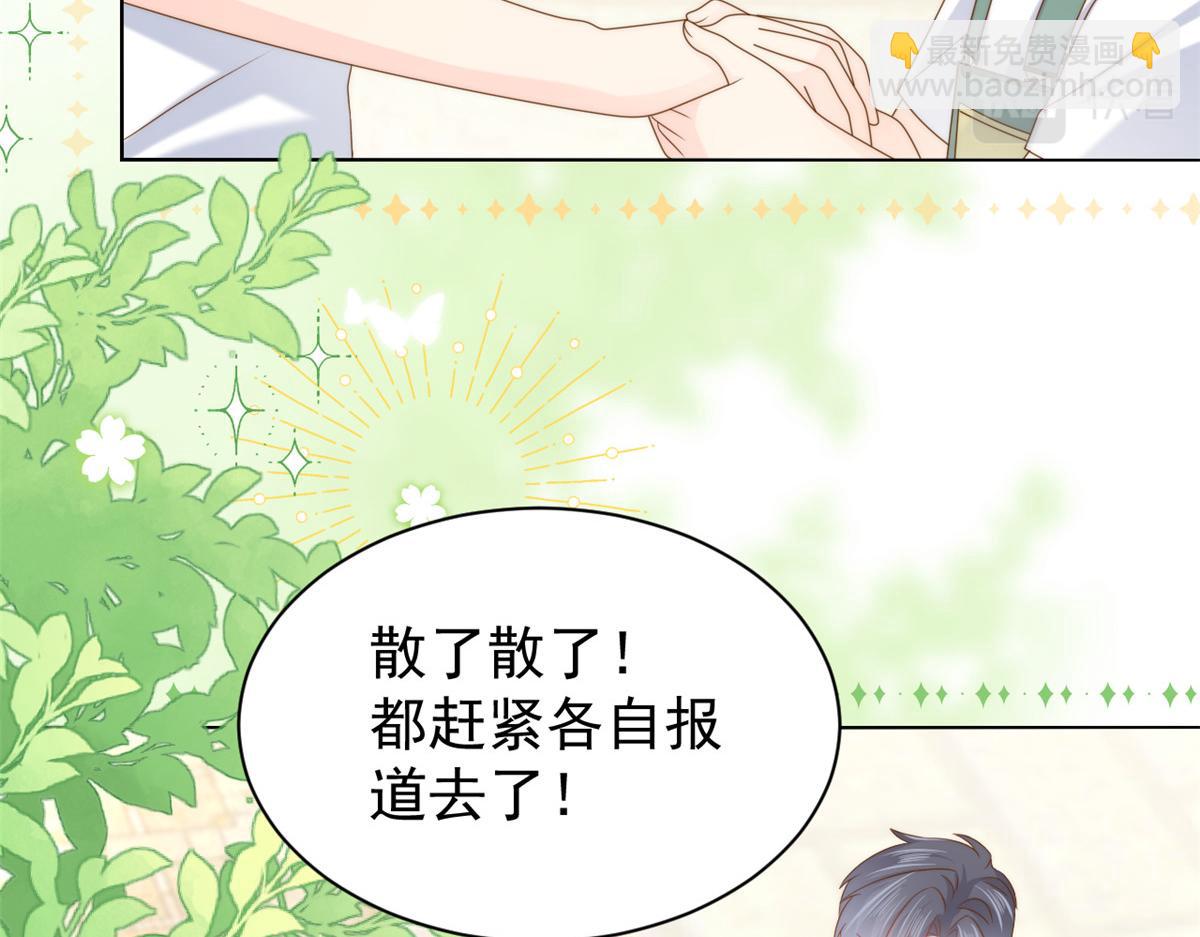 團寵大佬三歲半 - 第135話 報道風波不斷(1/3) - 5