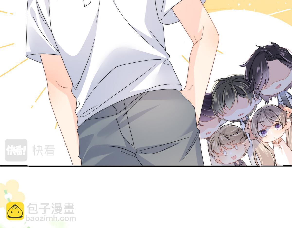 團寵大佬三歲半 - 第135話 報道風波不斷(2/3) - 1