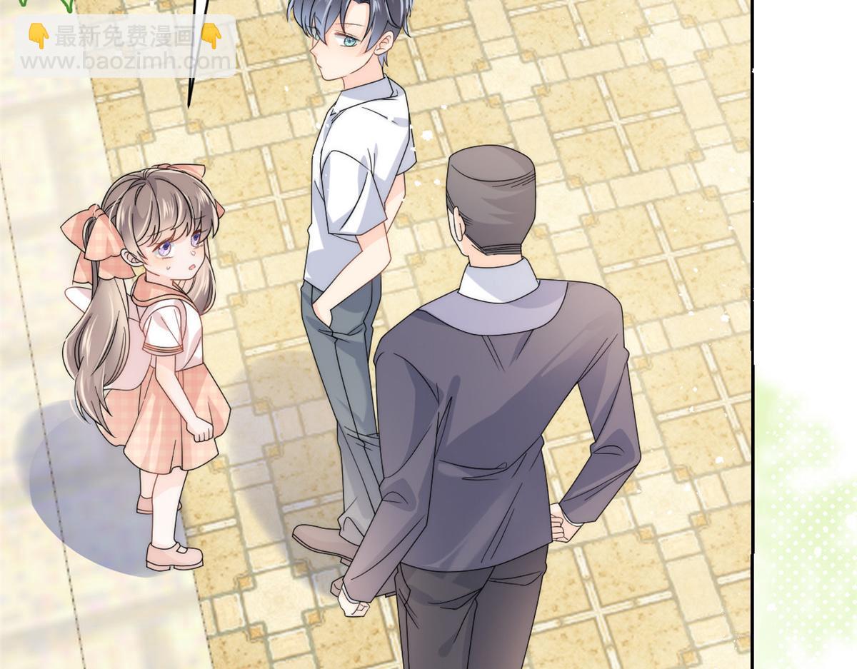 團寵大佬三歲半 - 第135話 報道風波不斷(2/3) - 3