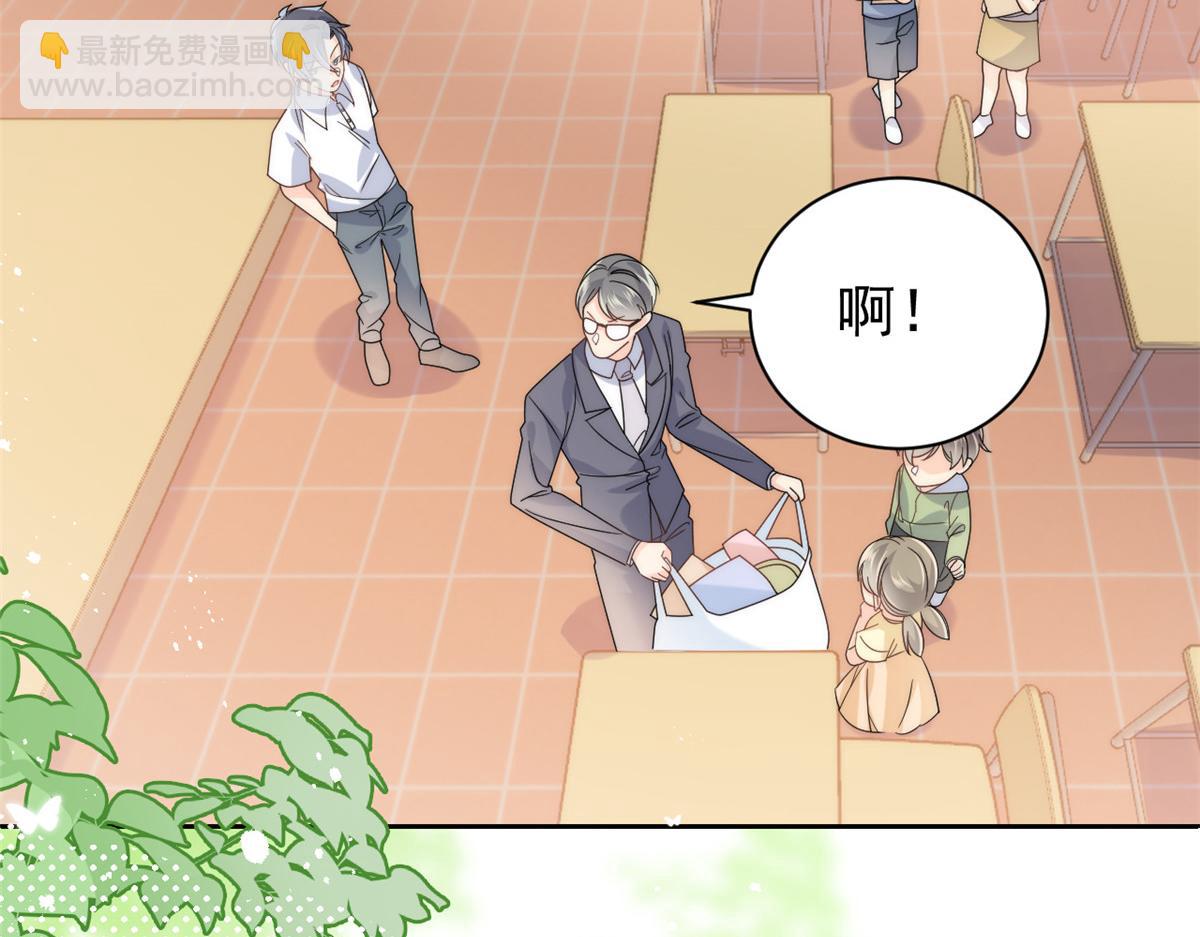 團寵大佬三歲半 - 第135話 報道風波不斷(2/3) - 4