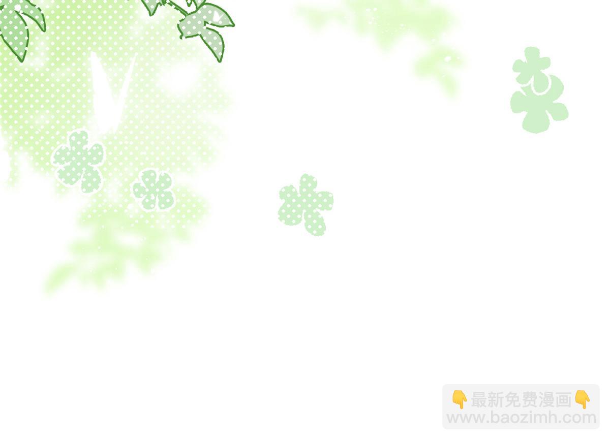 團寵大佬三歲半 - 第135話 報道風波不斷(2/3) - 5