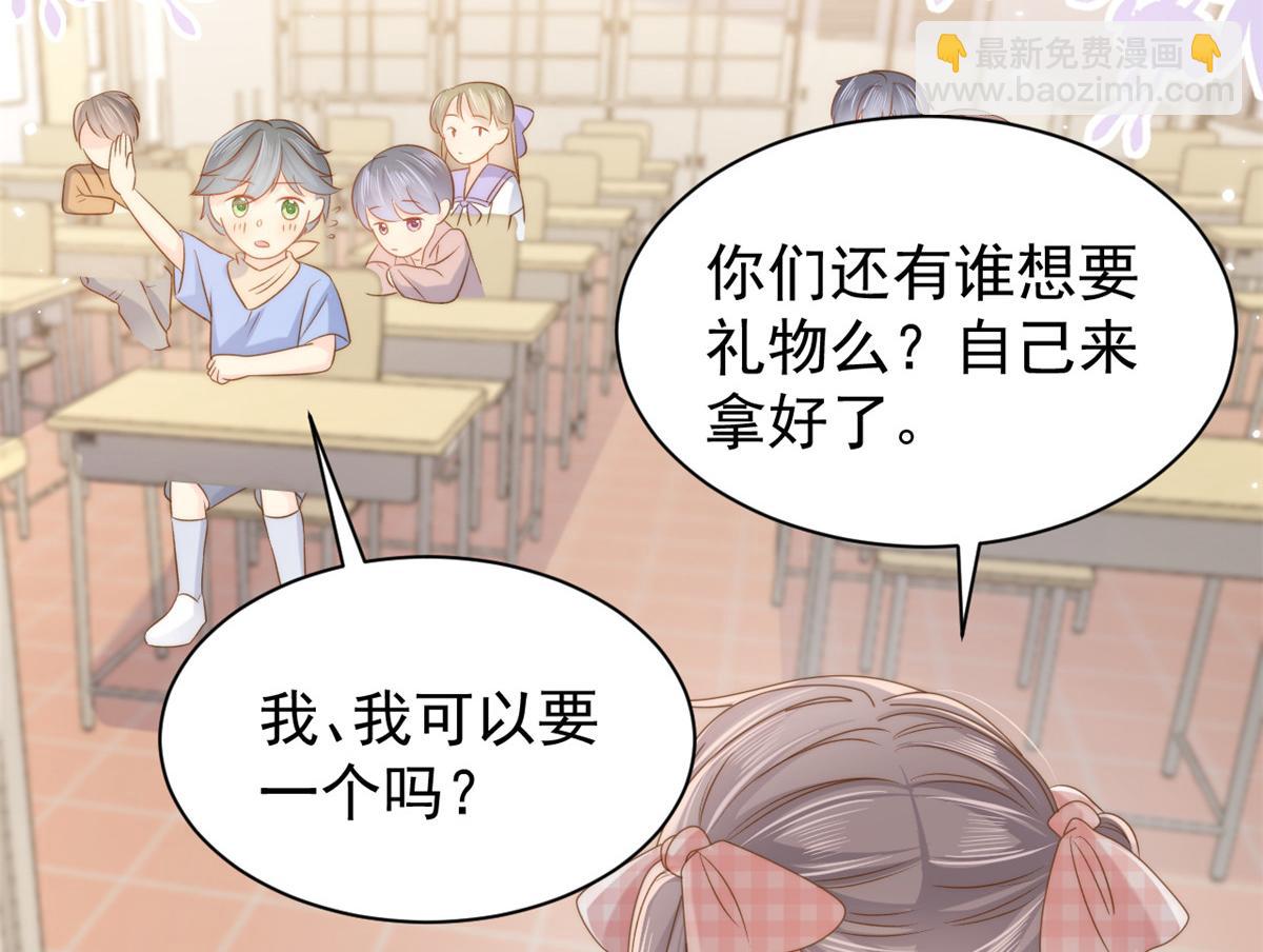 團寵大佬三歲半 - 第135話 報道風波不斷(2/3) - 3