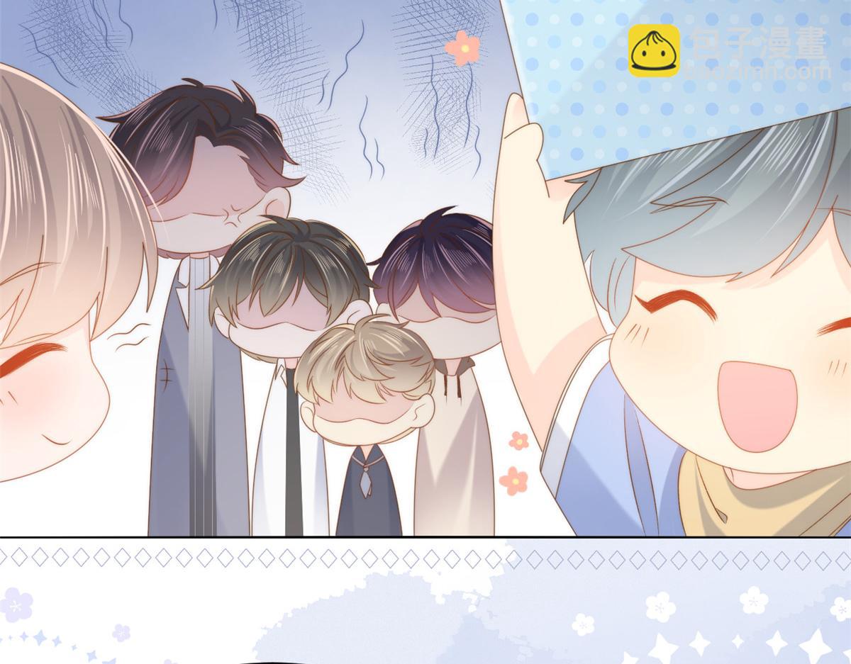 團寵大佬三歲半 - 第135話 報道風波不斷(2/3) - 2