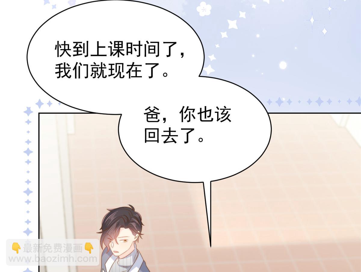 團寵大佬三歲半 - 第135話 報道風波不斷(2/3) - 3