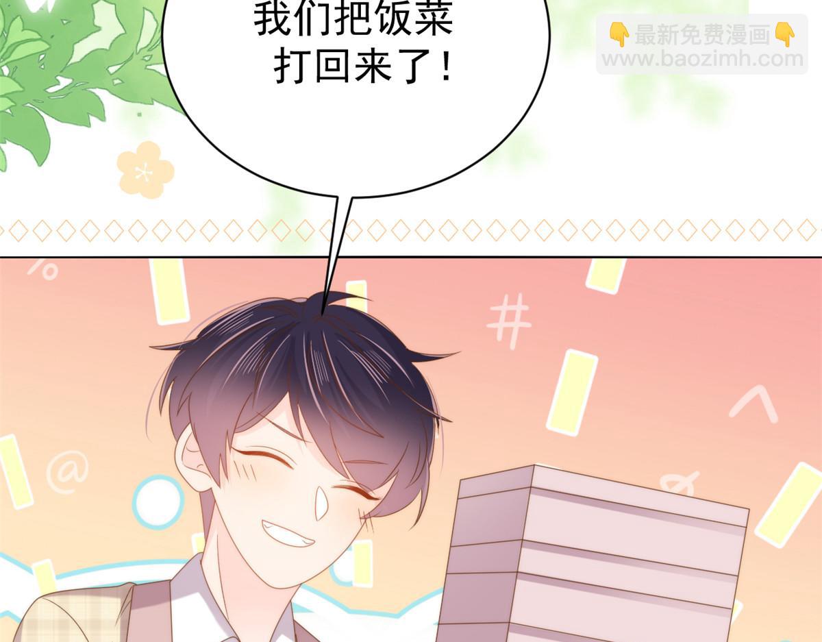 團寵大佬三歲半 - 第137話 只要歐氣不要臉！(2/2) - 2