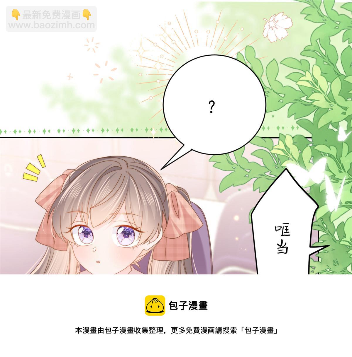 團寵大佬三歲半 - 第137話 只要歐氣不要臉！(2/2) - 1