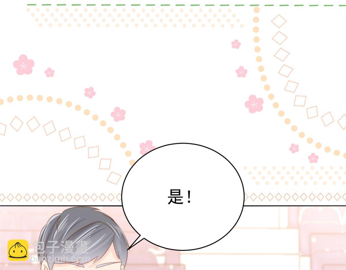 團寵大佬三歲半 - 第137話 只要歐氣不要臉！(2/2) - 7