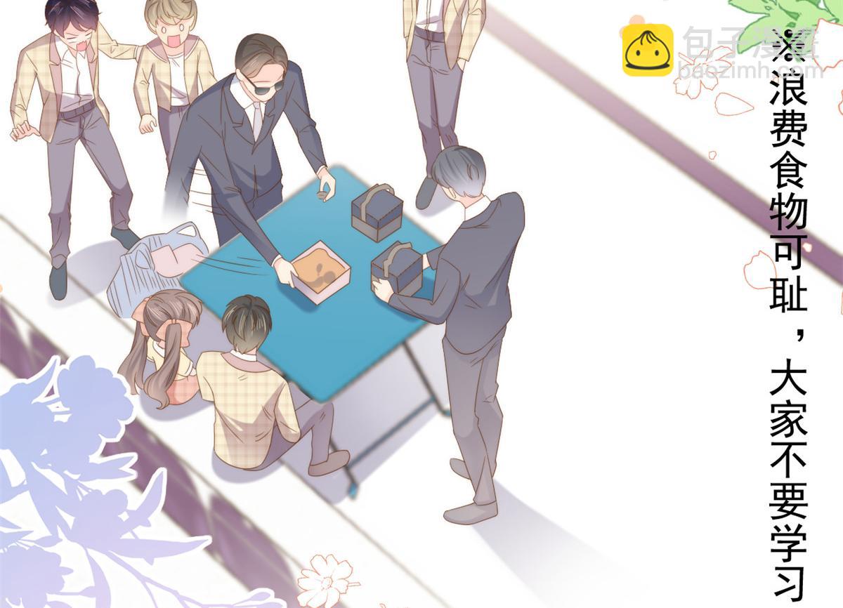 團寵大佬三歲半 - 第137話 只要歐氣不要臉！(2/2) - 2