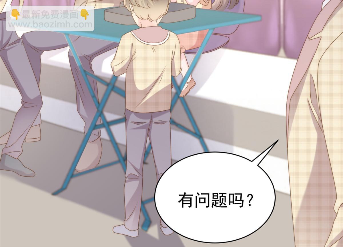 團寵大佬三歲半 - 第137話 只要歐氣不要臉！(2/2) - 2