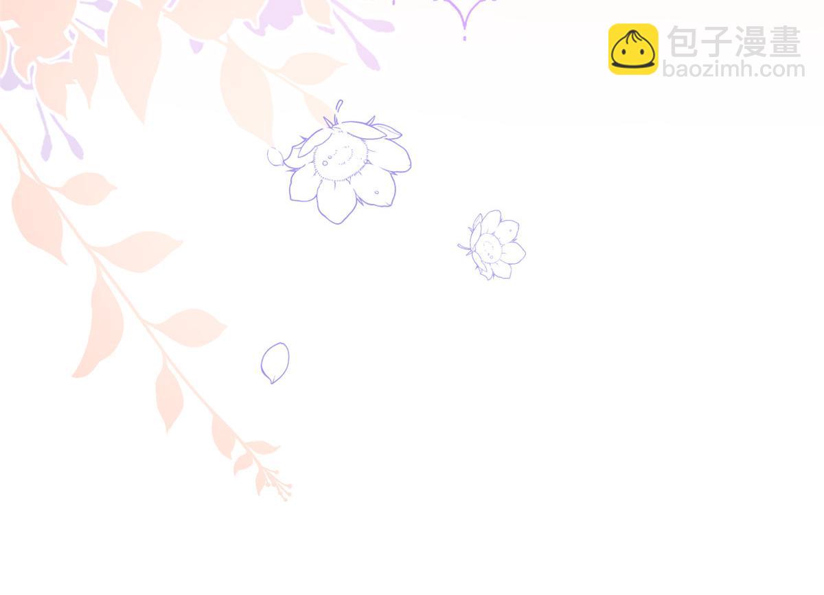 團寵大佬三歲半 - 第139話 詭計小心思慘遭阻撓(1/2) - 8