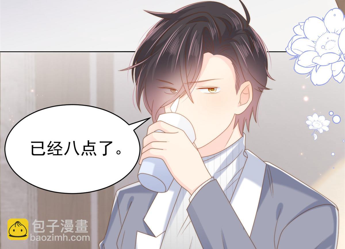 團寵大佬三歲半 - 第139話 詭計小心思慘遭阻撓(2/2) - 6