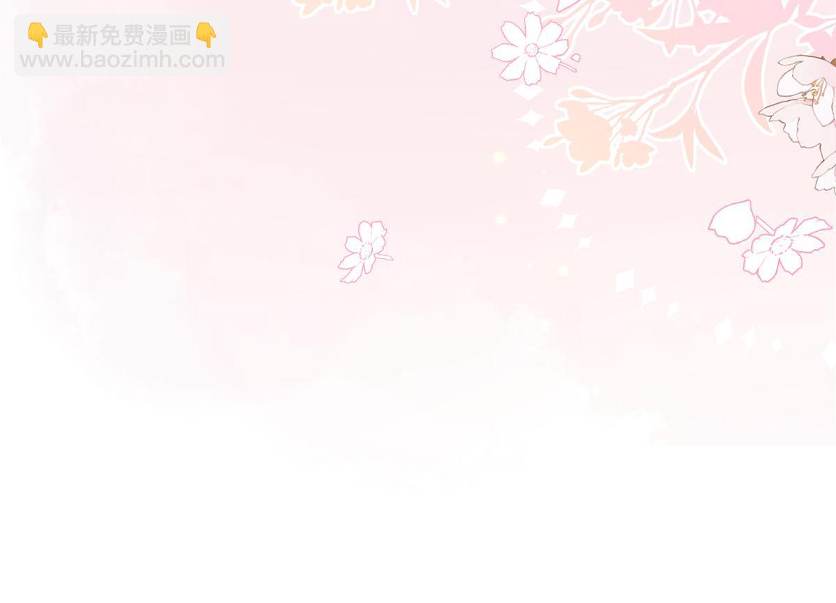 團寵大佬三歲半 - 第139話 詭計小心思慘遭阻撓(2/2) - 5