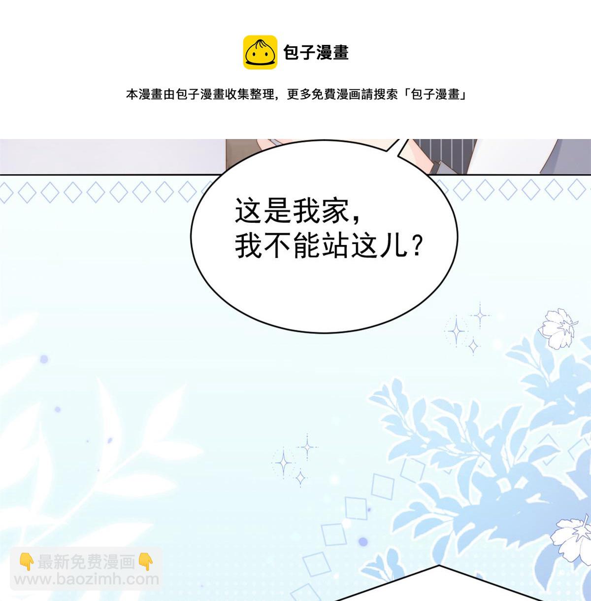 團寵大佬三歲半 - 第139話 詭計小心思慘遭阻撓(2/2) - 1