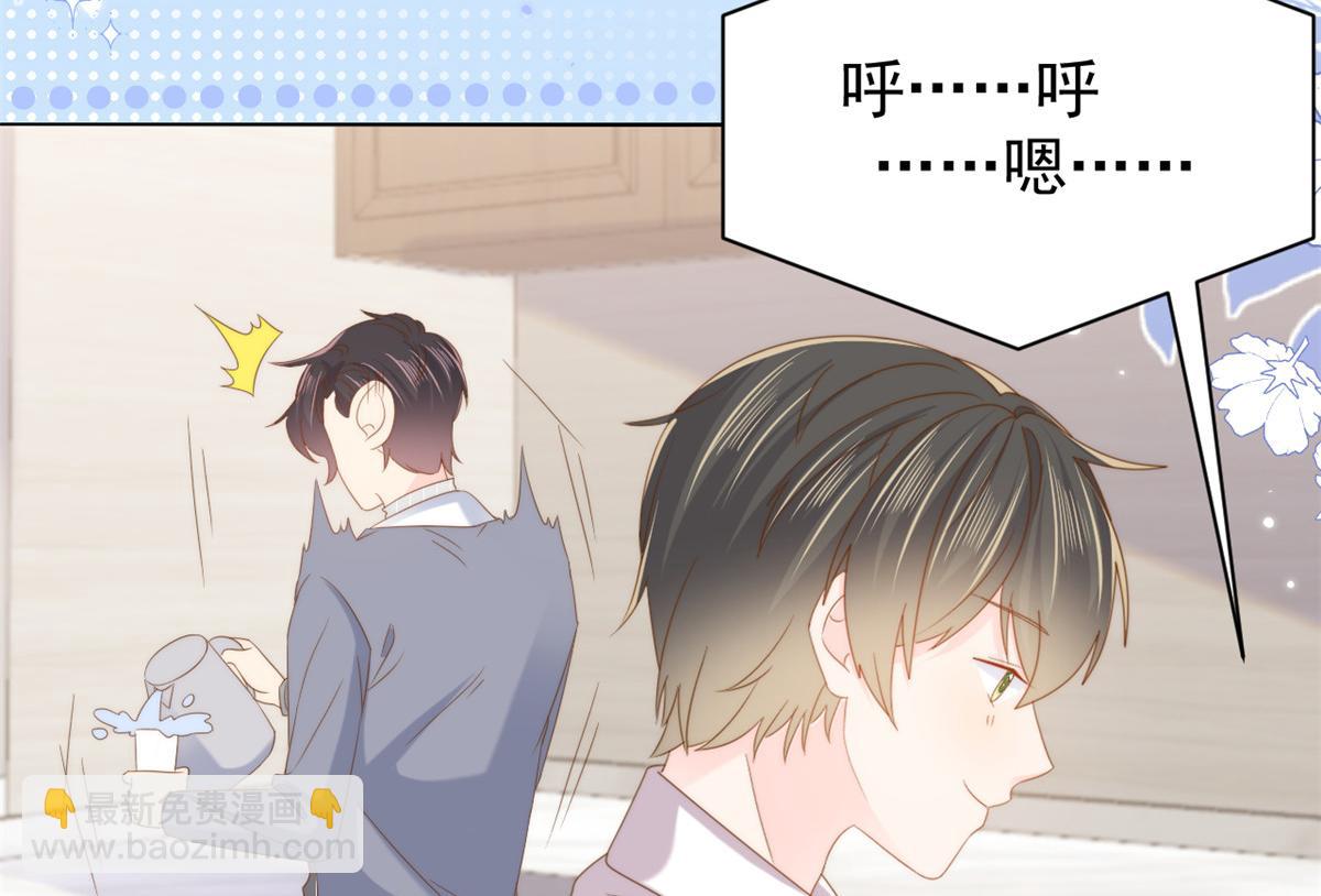 團寵大佬三歲半 - 第139話 詭計小心思慘遭阻撓(2/2) - 4