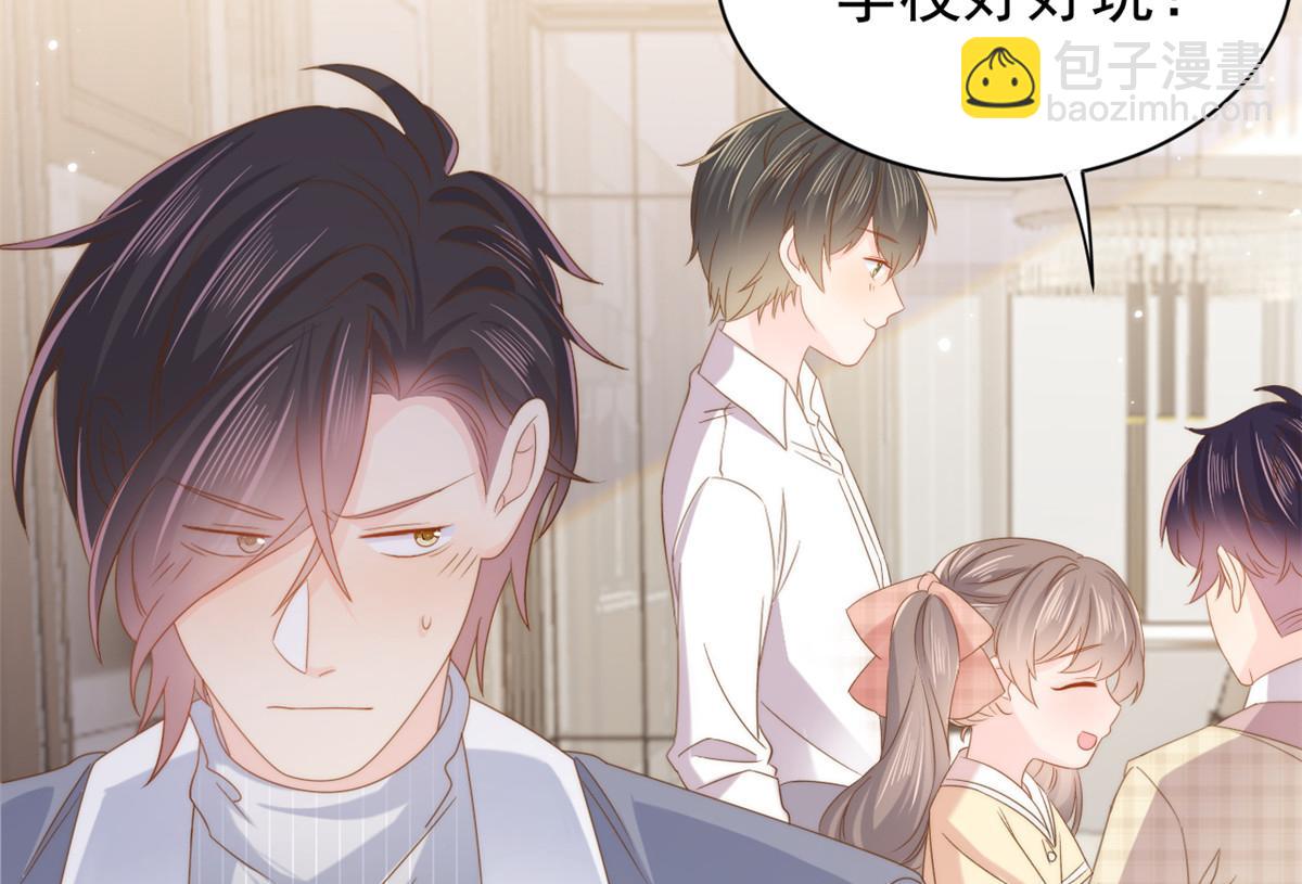 團寵大佬三歲半 - 第139話 詭計小心思慘遭阻撓(2/2) - 7