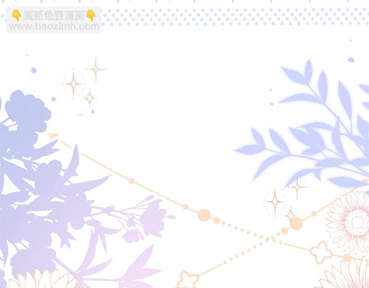 團寵大佬三歲半 - 第139話 詭計小心思慘遭阻撓(2/2) - 6