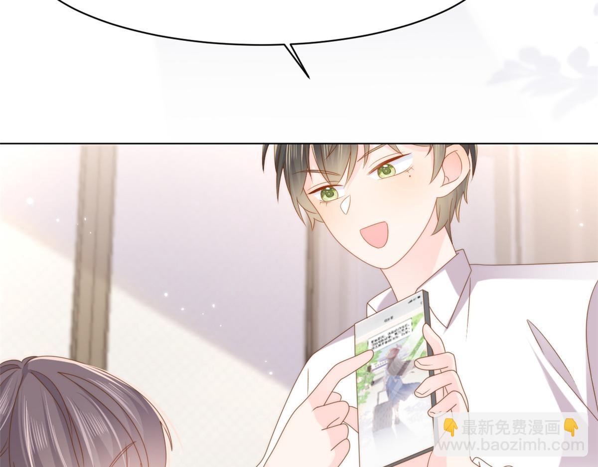 團寵大佬三歲半 - 第141話 傳說中的鎮南王妃(1/2) - 3