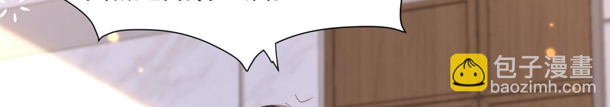 團寵大佬三歲半 - 第141話 傳說中的鎮南王妃(1/2) - 1