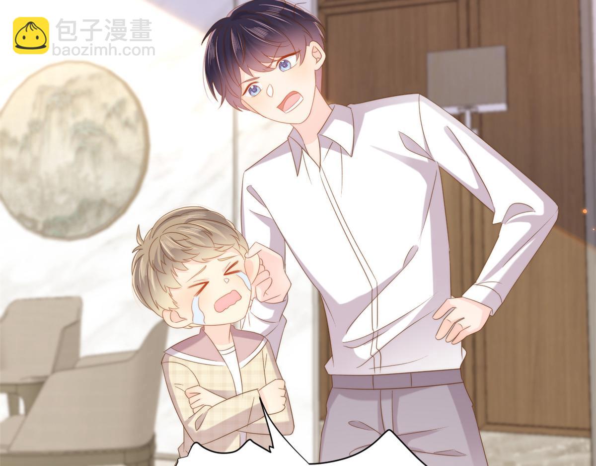 團寵大佬三歲半 - 第141話 傳說中的鎮南王妃(1/2) - 2