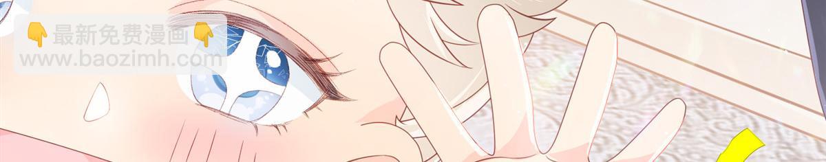 團寵大佬三歲半 - 第141話 傳說中的鎮南王妃(1/2) - 3